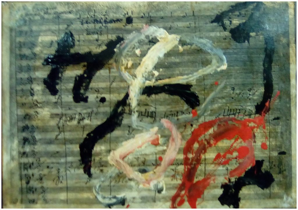 Mischtechnik auf Papier. Partitur, 2018. Aramis Ney