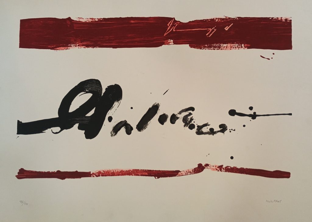 Manolo Millares, serigrafía Torquemada